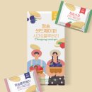 청송디자인