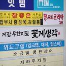 유정프라자 앞 이미지