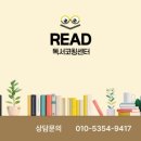 경상북도AI센타 | [경산출강]AI 활용 북튜버 되기 - 경상북도교육청정보센터 겨울방학 특강 후기