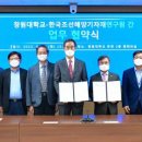 한국조선해양기자재연구원 - 거제시 | 한국조선해양기자재연구원