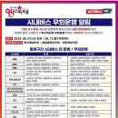 시내버스주차장 이미지