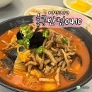 홍콩반점0410 양정역점 이미지