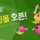 주식회사 트루프렌드