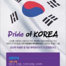대박신발유통 이미지