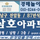 울산 남구 선암동 행정복지센터 이미지
