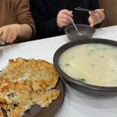 손칼수제비 이미지