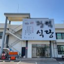 70년소머리국밥 이미지