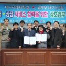 대구미래대학교 이미지