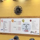 유명해물찜최고집칼국수