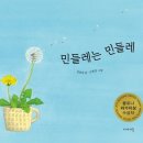 무선경로당 | 초보 실버강사의 좌충우돌 첫 강의 후기
