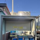 부산대 셀프세차장 이미지