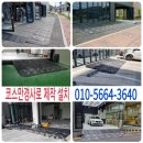 송내대로39번길 이미지