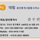 삼보종합상가 이미지