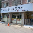 박달1동 공영주차장 이미지