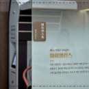 척척척한의원 이미지