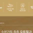 어반네이처 이미지