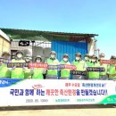 도비축산 이미지