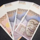 온누리정비 | 10% 할인 중단·30분 품절 대란까지 온누리상품권 2026 최신 사용법과 피해 경험 생생 후기