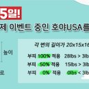 땡큐직구