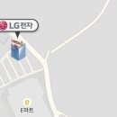 엘지전자이천서비스센터 이미지