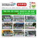 [소식지] 전국동시다발 기자회견 "당직노동자 명절 연휴 전면 유급화! 명절휴가비 차별철폐" 이미지