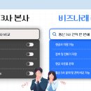 나래모텔 이미지