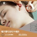 팔아로마 네이버블로그