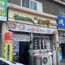삼시세끼보리밥