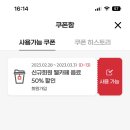 세라젬 AK금정점