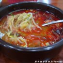 미풍해장국 이미지