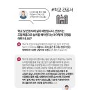 케이엘교육 이미지