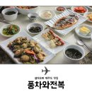 풍차와전복 티스토리