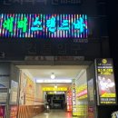 [서울/신대방] MF토탈휘트니스 난곡점 신대방 헬스장 추천 내돈내산 솔직후기