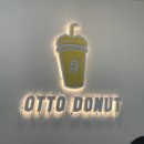 오또도넛올레서귀점