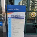 올림픽스포츠 | [분당 스케이트] 1기 신도시 분당, 시범단지 내 분당올림픽스포츠센터