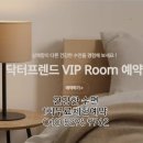 건설프렌드 | 닥터프렌드체험사례 사용후기 2.[우리들 이야기] 나의 친구,워라벨,비약물로 수면장애개선,5대 헬스케어...