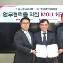 대륜주식회사
