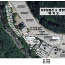 자우림캠핑장 이미지