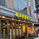 도담양고기 이미지