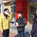 죽변초화성분교장 | 경북교육청, 울진산불...학생안전 교육시설 피해 최소화 총력