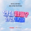 카카오테마모텔 이미지
