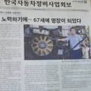 은진자동차공업사 이미지