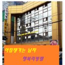 아늑한공간리빙텔