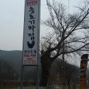 천문대민박 이미지