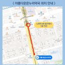 노원-현장-1370 이미지