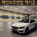 월배자동차유리 이미지