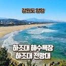 하조교 이미지