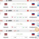 넥스유로1