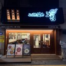 5791 | 깡통시장 맛집 고소한맛은 코심 팥칼국수 들깨칼국수 후기