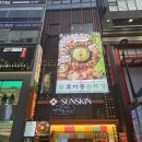 솥뚜껑9292